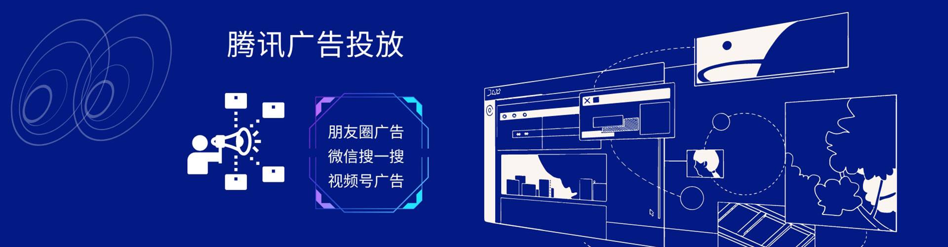 景宁sem投放