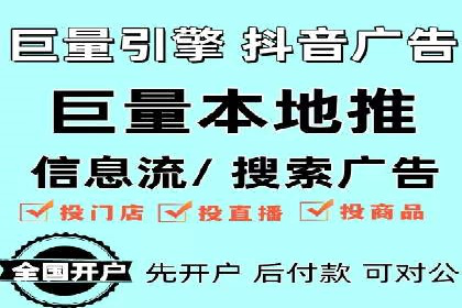 电商平台信息流优化案例：销量翻倍的背后